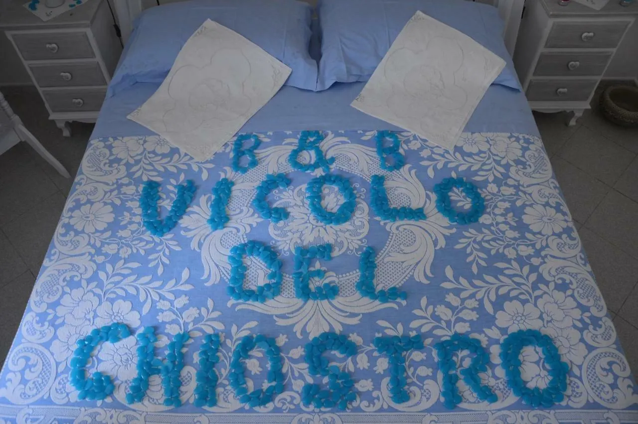 B&B Vicolo Del Chiostro Aci SantʼAntonio 住宿加早餐酒店
